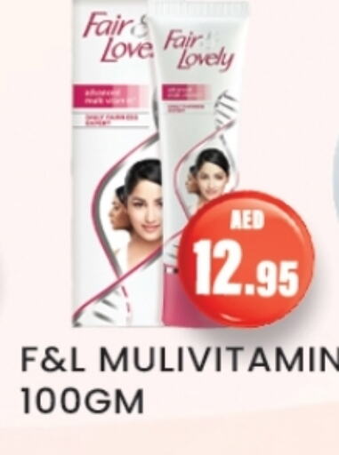 FAIR & LOVELY Face Cream available at Zain Mart Supermarket in UAE - Ras al Khaimah