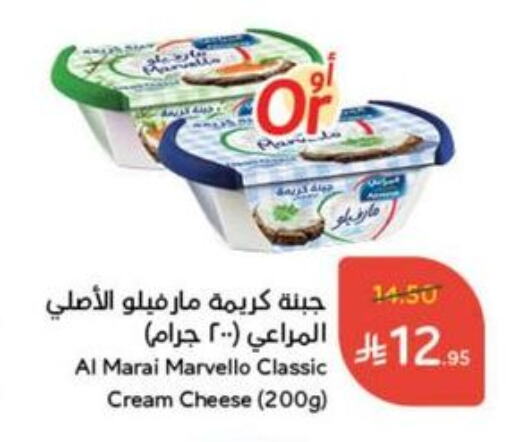 ALMARAI Cream Cheese available at Hyper Panda in KSA, Saudi Arabia, Saudi - Mahayil