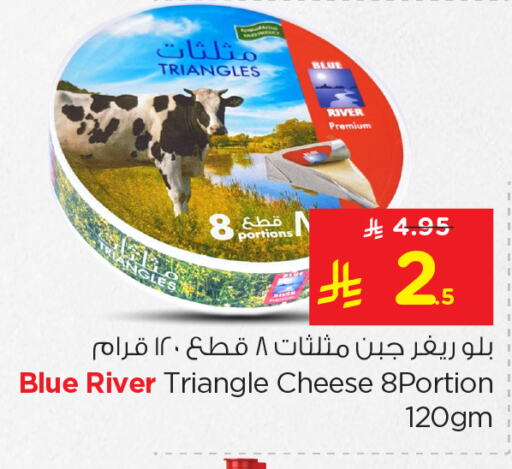 بلو ريفر جبنة مثلثات available at نستو in مملكة العربية السعودية, السعودية, سعودية - الرياض