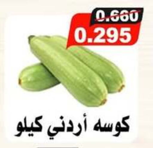 Zucchini available at Jaber Al-Ahmad Cooperative Society in Kuwait - Ahmadi Governorate