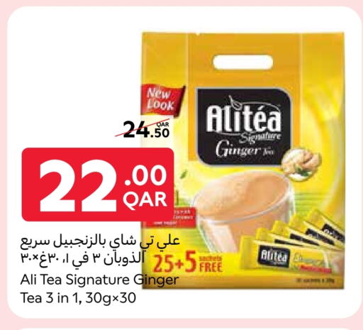 Ginger available at Carrefour in Qatar - Al Khor