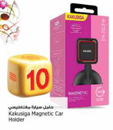 available at New Indian Supermarket in Qatar - Al Daayen