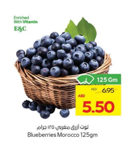 توت from Morocco available at ميغا مارت سوبر ماركت in الإمارات العربية المتحدة , الامارات - الشارقة / عجمان