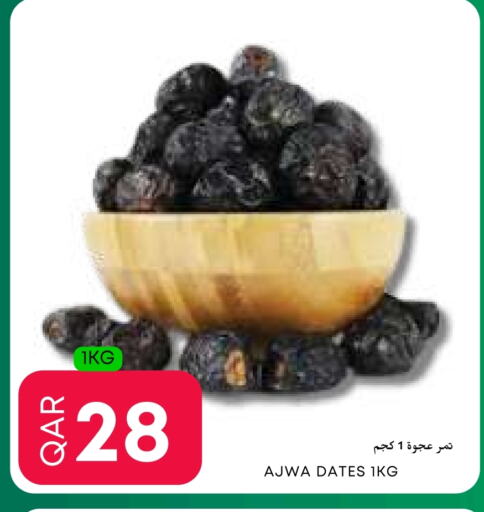available at Food World Hypermarket in Qatar - Al Shamal