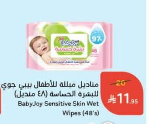 Baby Care in Hyper Panda, Saudi Arabia Offers - Saudi Arabia BABY JOY available at Hyper Panda in KSA, Saudi Arabia, Saudi - Khamis Mushait