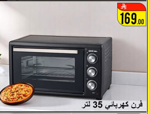 Microwave Oven available at Family Corner in KSA, Saudi Arabia, Saudi - Hail