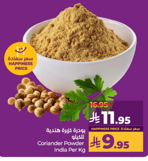 Salts, Spices & Paste in LULU Hypermarket, Saudi Arabia Offers - Saudi Arabia Spices available at LULU Hypermarket in KSA, Saudi Arabia, Saudi - Al Hasa