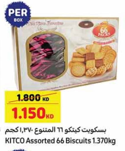 available at Carrefour in Kuwait - Ahmadi Governorate