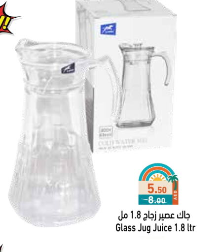 available at Aswaq Ramez in UAE - Ras al Khaimah