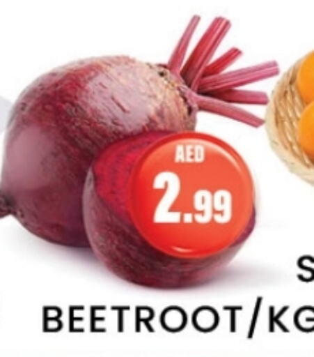 Beetroot available at Zain Mart Supermarket in UAE - Ras al Khaimah