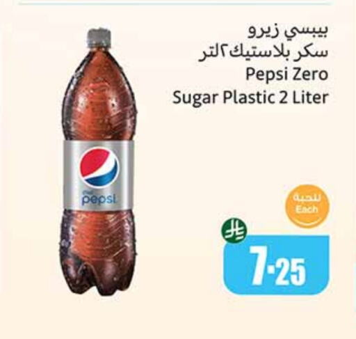 available at Othaim Markets in KSA, Saudi Arabia, Saudi - Saihat