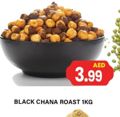 Pulses, Beans & Grains in Gulf Hypermarket LLC, UAE Offers - United Arab Emirates available at Gulf Hypermarket LLC in UAE - Ras al Khaimah
