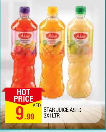 العصائر و المشروبات in المدينة, UAE Offers - الإمارات العربية المتحدة available at المدينة in الإمارات العربية المتحدة , الامارات - الشارقة / عجمان