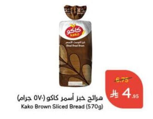 Bread & Buns in Hyper Panda, Saudi Arabia Offers - Saudi Arabia available at Hyper Panda in KSA, Saudi Arabia, Saudi - Khamis Mushait