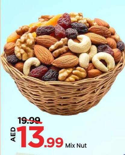 available at مارك & سيف in الإمارات العربية المتحدة , الامارات - الشارقة / عجمان