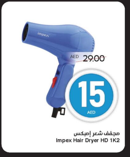 IMPEX Hair Appliances available at SPAR Hyper Market  in UAE - Sharjah / Ajman