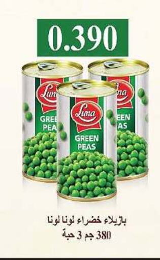 Canned & Packeted in Al-salam Co-operative Society, Kuwait Offers - Kuwait LUNA available at Al-salam Co-operative Society in Kuwait - Kuwait City