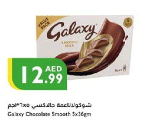 available at إسطنبول سوبرماركت in الإمارات العربية المتحدة , الامارات - ٱلْعَيْن‎