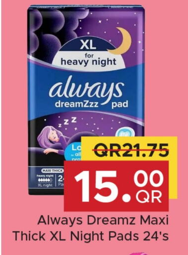 ALWAYS available at Family Food Centre in Qatar - Al Rayyan