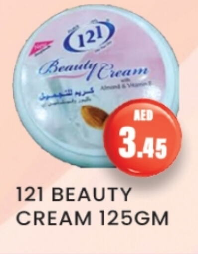 Face Cream available at Zain Mart Supermarket in UAE - Ras al Khaimah