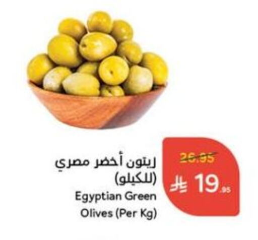 Canned & Packeted in Hyper Panda, Saudi Arabia Offers - Saudi Arabia available at Hyper Panda in KSA, Saudi Arabia, Saudi - Wadi ad Dawasir