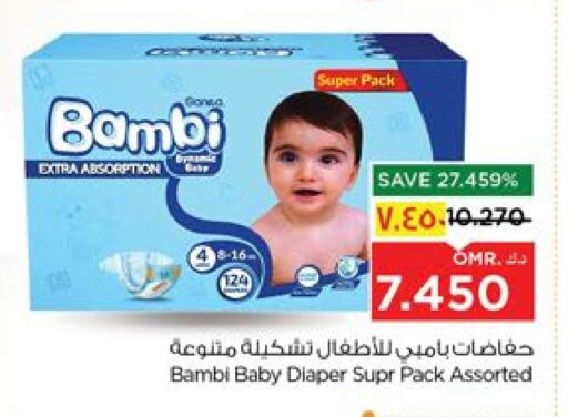 BAMBI available at Nesto Hyper Market   in Oman - Salalah