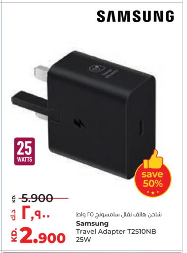 SAMSUNG available at Lulu Hypermarket  in Kuwait - Ahmadi Governorate