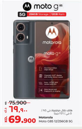 available at Lulu Hypermarket  in Kuwait - Ahmadi Governorate