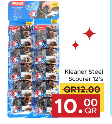 available at مركز التموين العائلي in قطر - الخور