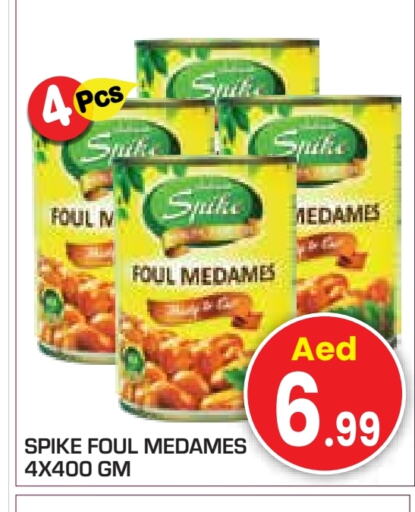 Canned & Packeted in Baniyas Spike , UAE Offers - United Arab Emirates available at Baniyas Spike in UAE - Abu Dhabi