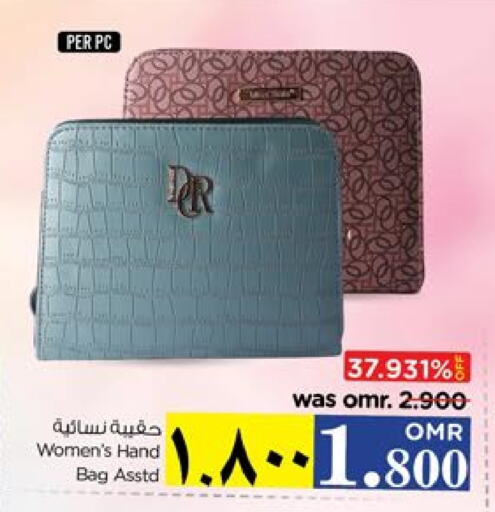 الاكسسوارات in نستو هايبر ماركت, عُمان Offers - عُمان available at نستو هايبر ماركت in عُمان - صلالة