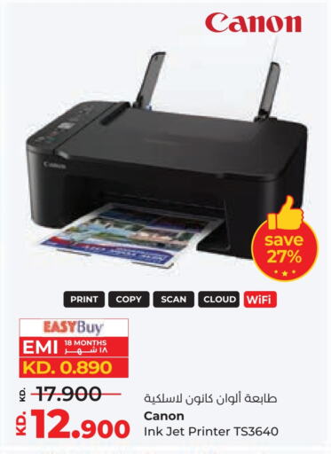 CANON available at Lulu Hypermarket  in Kuwait - Jahra Governorate