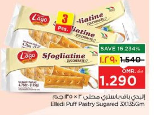 وجبات خفيفة in نستو هايبر ماركت, عُمان Offers - عُمان available at نستو هايبر ماركت in عُمان - صلالة