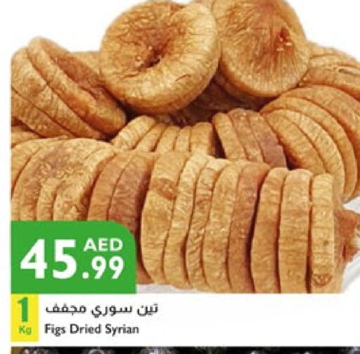 available at Istanbul Supermarket in UAE - Ras al Khaimah