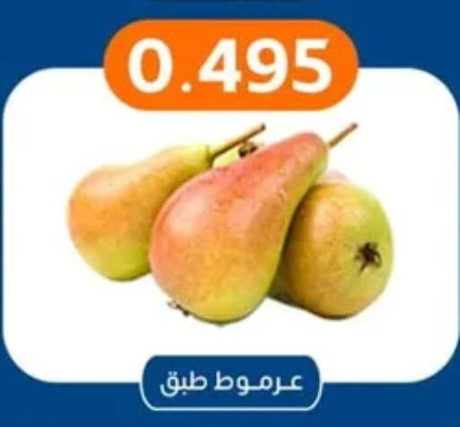 available at Eshbelia Co-operative Society in Kuwait - Kuwait City