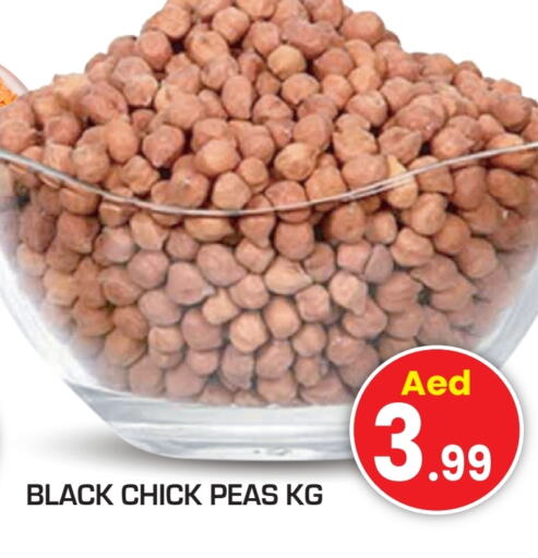 Peas available at Fresh Spike Supermarket in UAE - Dubai