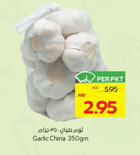 ثوم from China available at ميغا مارت سوبر ماركت in الإمارات العربية المتحدة , الامارات - الشارقة / عجمان