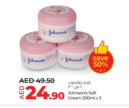 جونسونز كريم للوجه available at لولو هايبرماركت in الإمارات العربية المتحدة , الامارات - الشارقة / عجمان