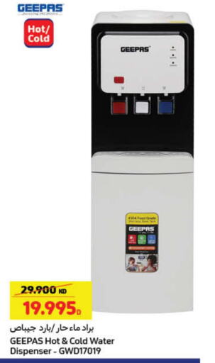 GEEPAS available at Carrefour in Kuwait - Jahra Governorate