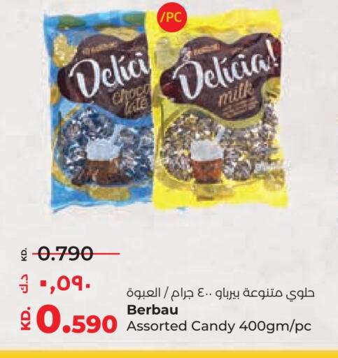 الشوكولاتة و الحلاوة in لولو هايبر ماركت, الكويت Offers - الكويت available at لولو هايبر ماركت in الكويت - محافظة الأحمدي