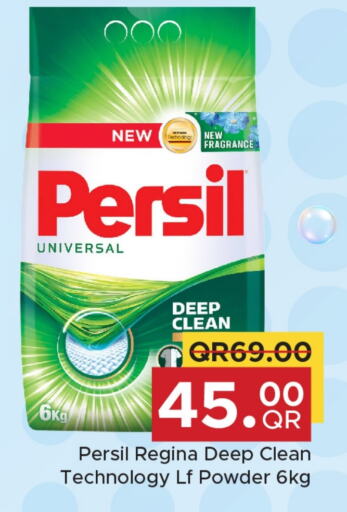 PERSIL Detergent available at Family Food Centre in Qatar - Al Wakra
