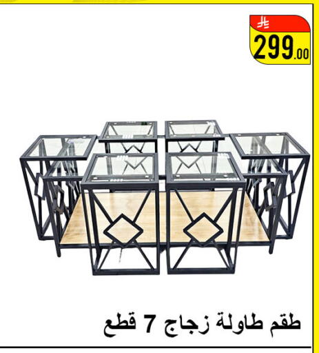 أثاث المنزل in ركن العائلة, المملكة العربية السعودية Offers - المملكة العربية السعودية available at ركن العائلة in مملكة العربية السعودية, السعودية, سعودية - حائل