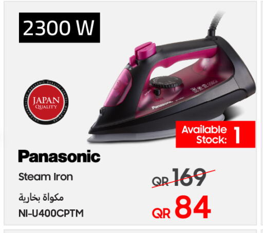 available at تكنو بلو in قطر - الدوحة
