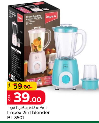 available at Paris Hypermarket in Qatar - Umm Salal