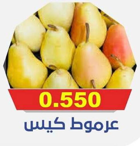 available at Al-salam Co-operative Society in Kuwait - Kuwait City