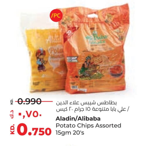 Potato available at لولو هايبر ماركت in الكويت - محافظة الجهراء