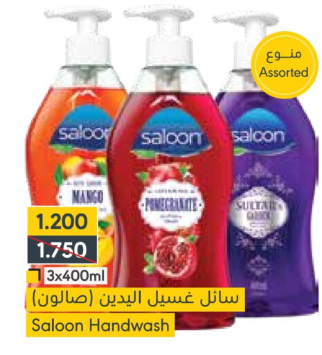 Mango available at Muntaza in Bahrain
