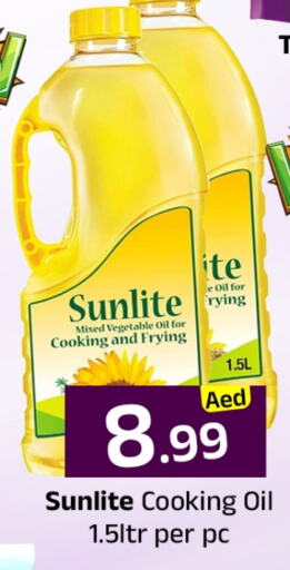 زيوت و سمن in مبارك هايبرماركت الشارقة, UAE Offers - الإمارات العربية المتحدة مازولا زيت الطبخ available at مبارك هايبرماركت الشارقة in الإمارات العربية المتحدة , الامارات - الشارقة / عجمان
