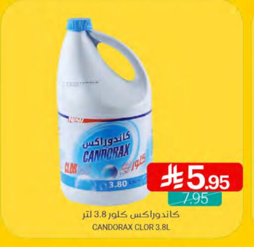 غسل الملابس in اسواق المنتزه, المملكة العربية السعودية Offers - المملكة العربية السعودية available at اسواق المنتزه in مملكة العربية السعودية, السعودية, سعودية - القطيف