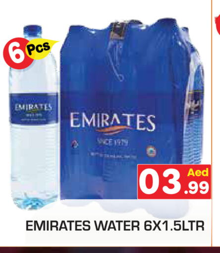 available at سنابل بني ياس in الإمارات العربية المتحدة , الامارات - أبو ظبي